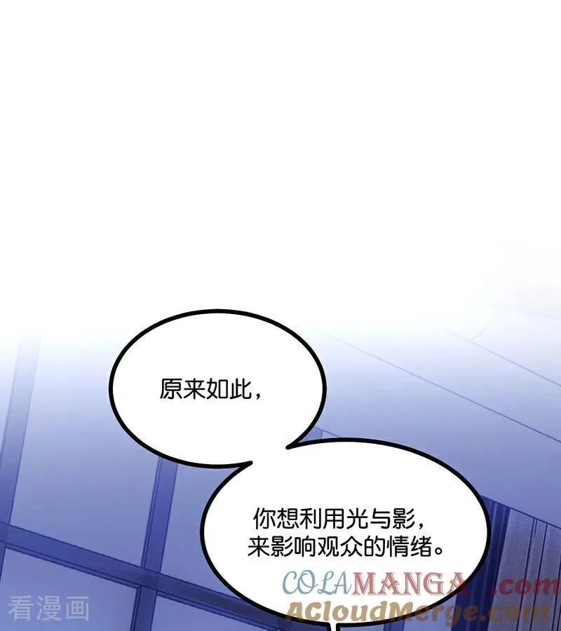 第40话 你的名字 第4页
