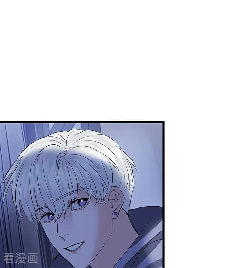 第40话 你的名字 第8页