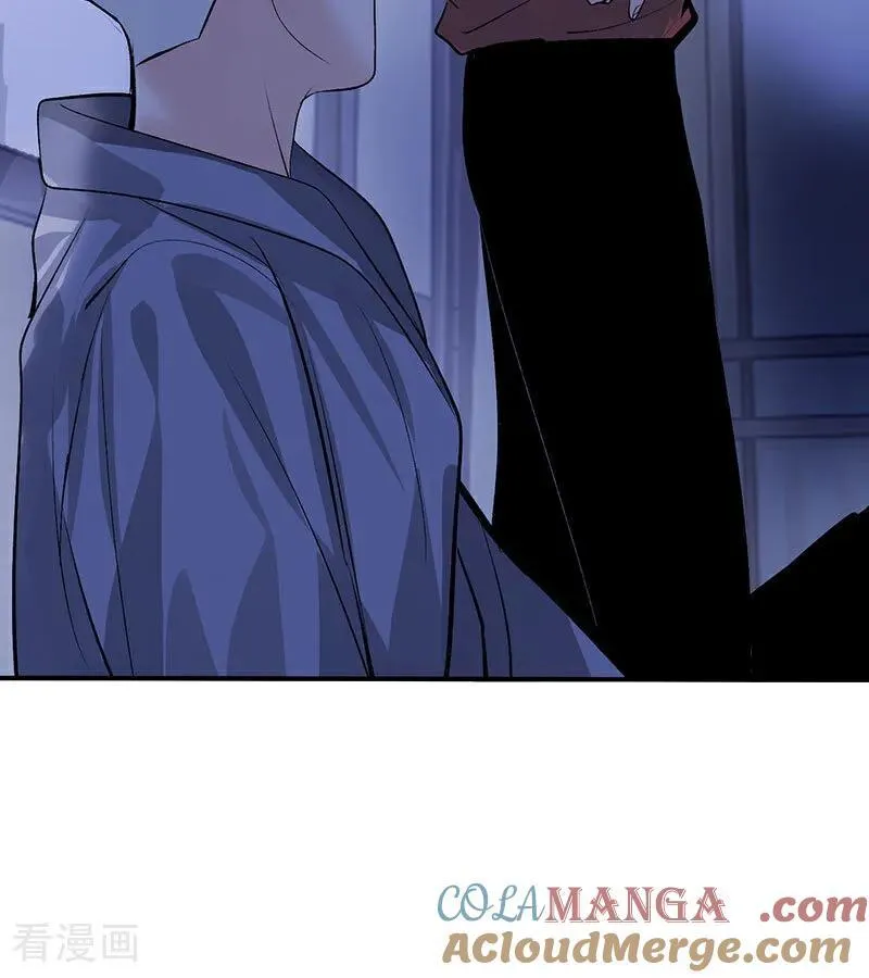 第40话 你的名字 第13页