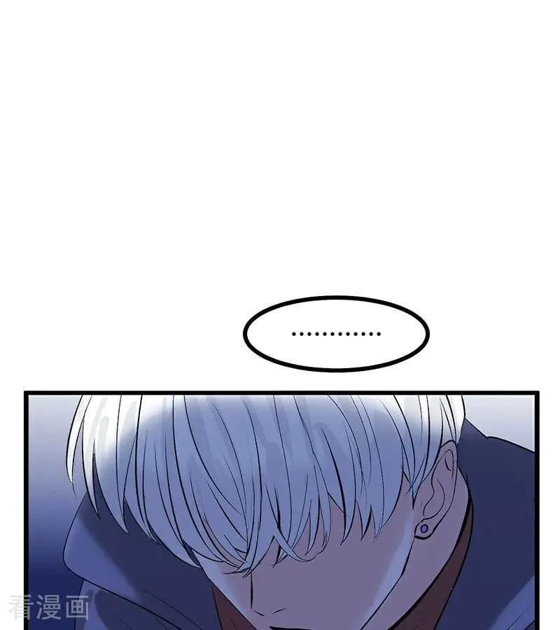 第40话 你的名字 第14页