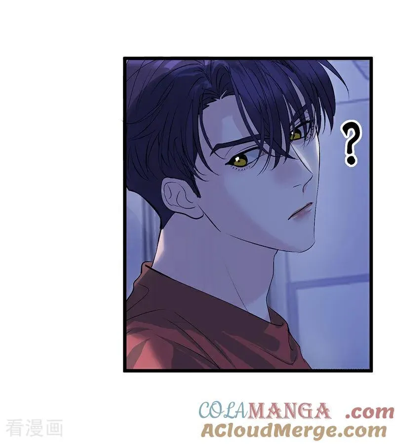 第40话 你的名字 第16页