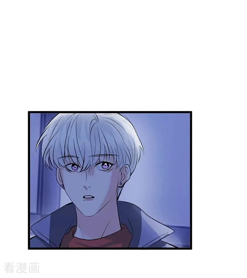 第40话 你的名字 第23页