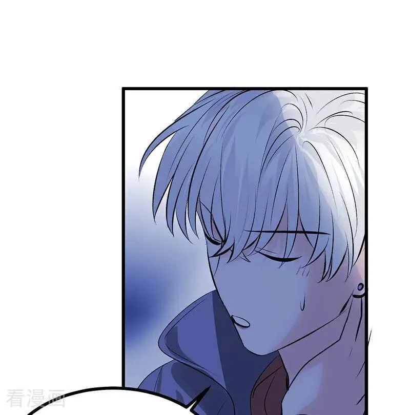 第40话 你的名字 第24页