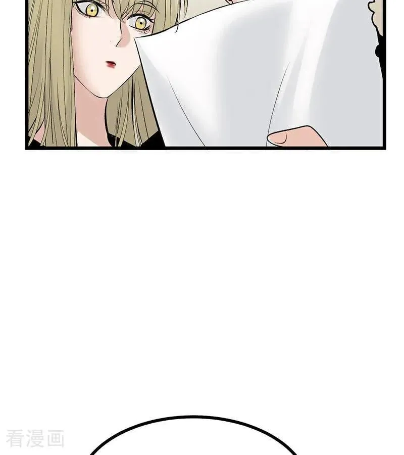 第40话 你的名字 第51页