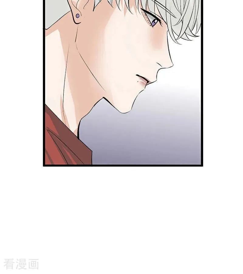 第40话 你的名字 第71页