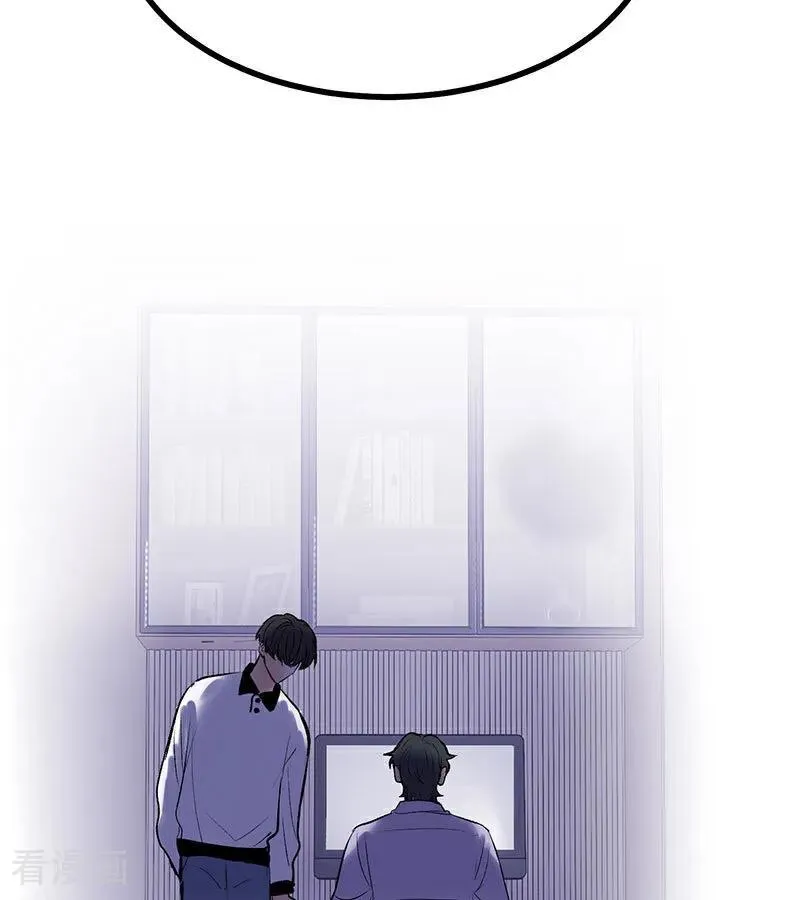 第40话 你的名字 第75页
