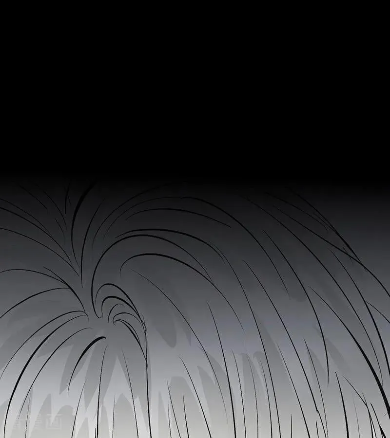 第40话 你的名字 第84页