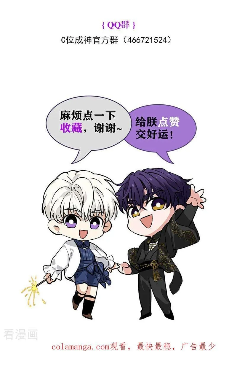 第40话 你的名字 第92页