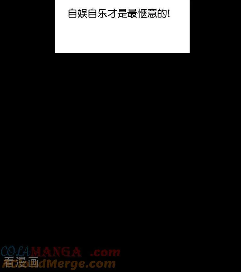 第41话 第二次公演开始 第10页
