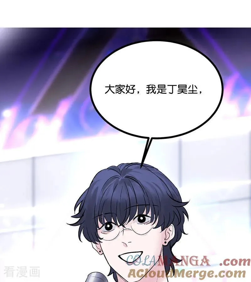 第41话 第二次公演开始 第28页