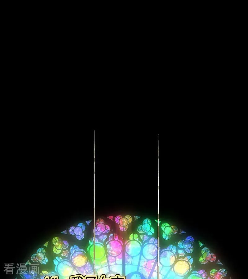 第41话 第二次公演开始 第32页