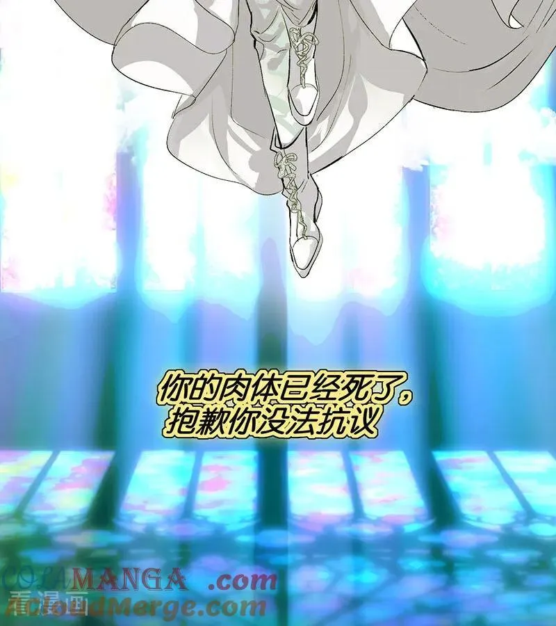 第41话 第二次公演开始 第34页
