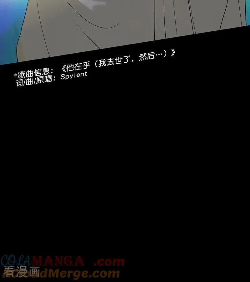 第41话 第二次公演开始 第37页