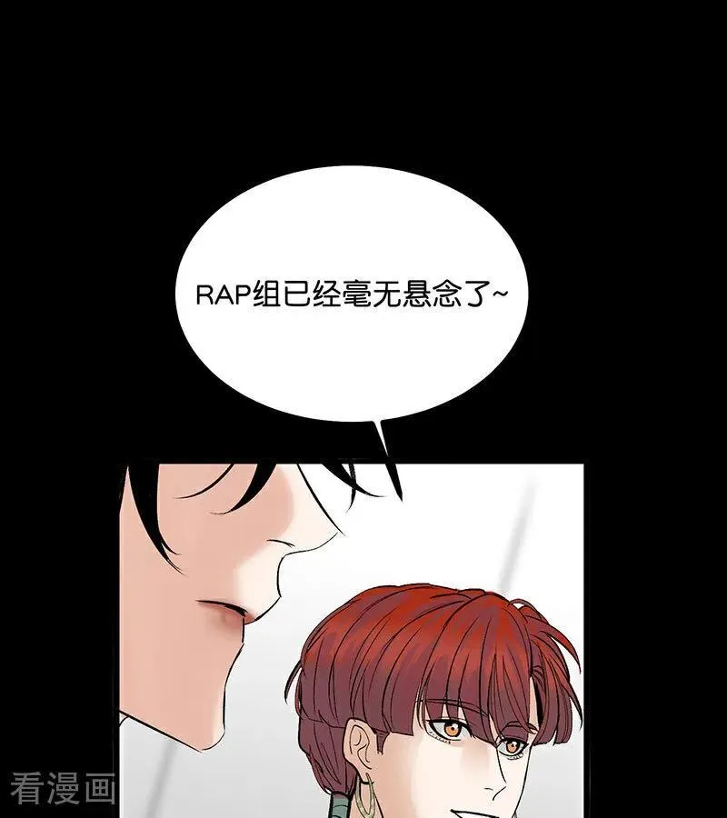 第41话 第二次公演开始 第38页