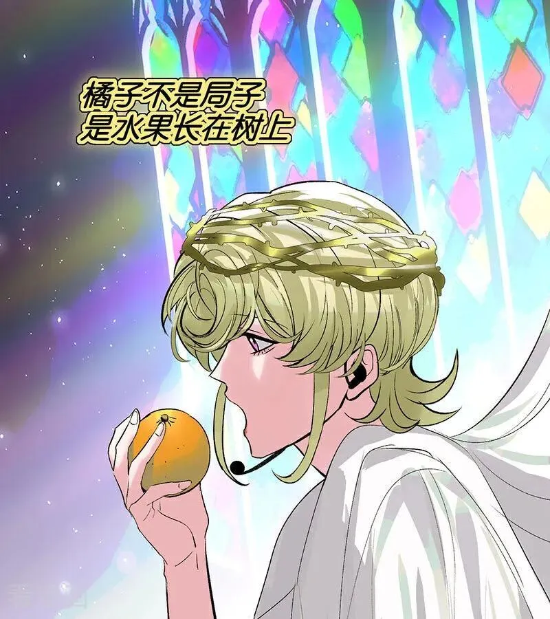 第41话 第二次公演开始 第41页
