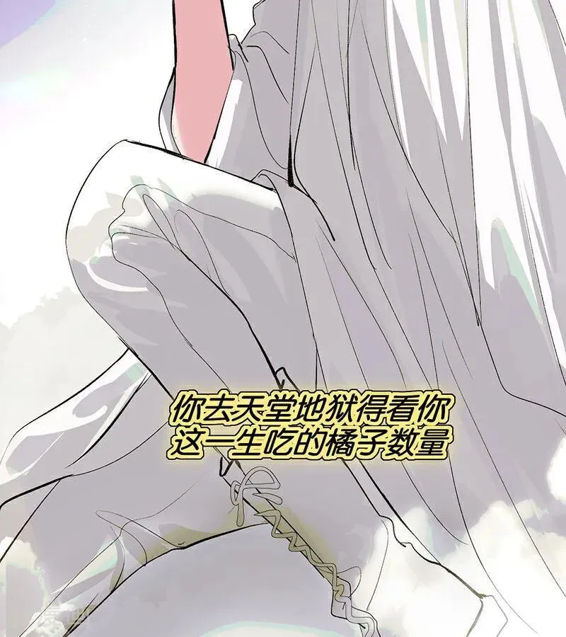 第41话 第二次公演开始 第42页