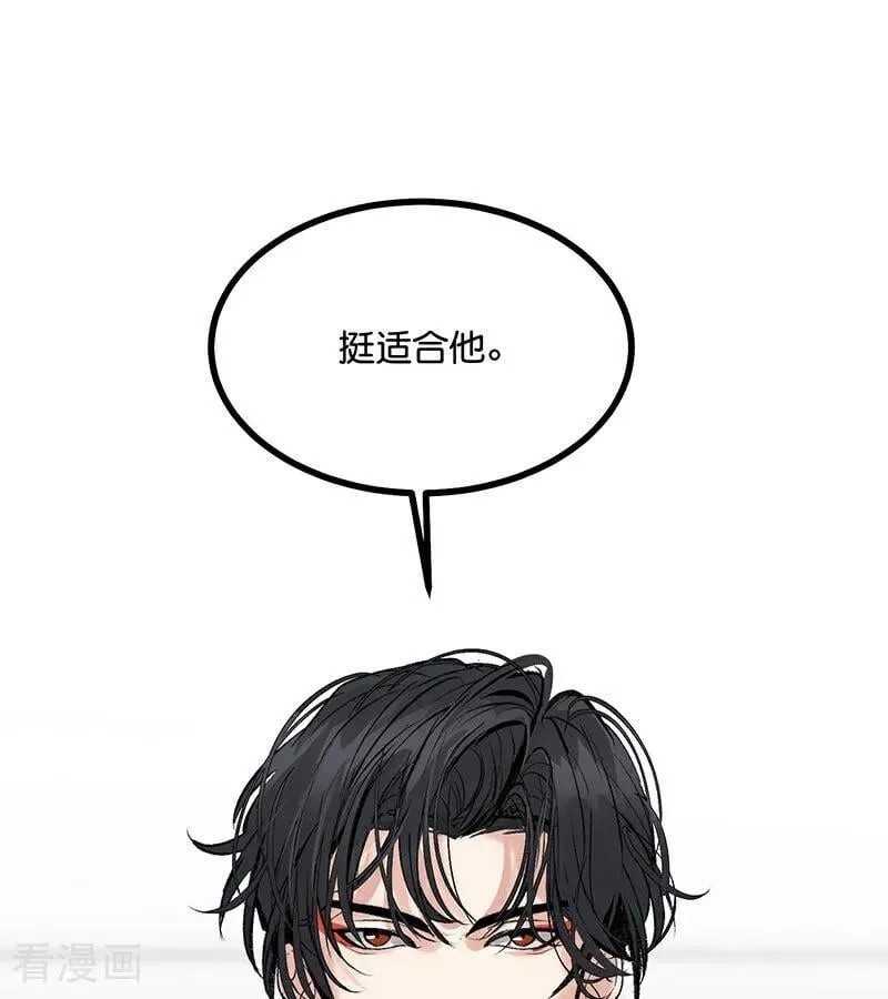 第41话 第二次公演开始 第48页