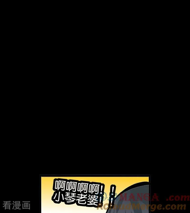 第41话 第二次公演开始 第58页