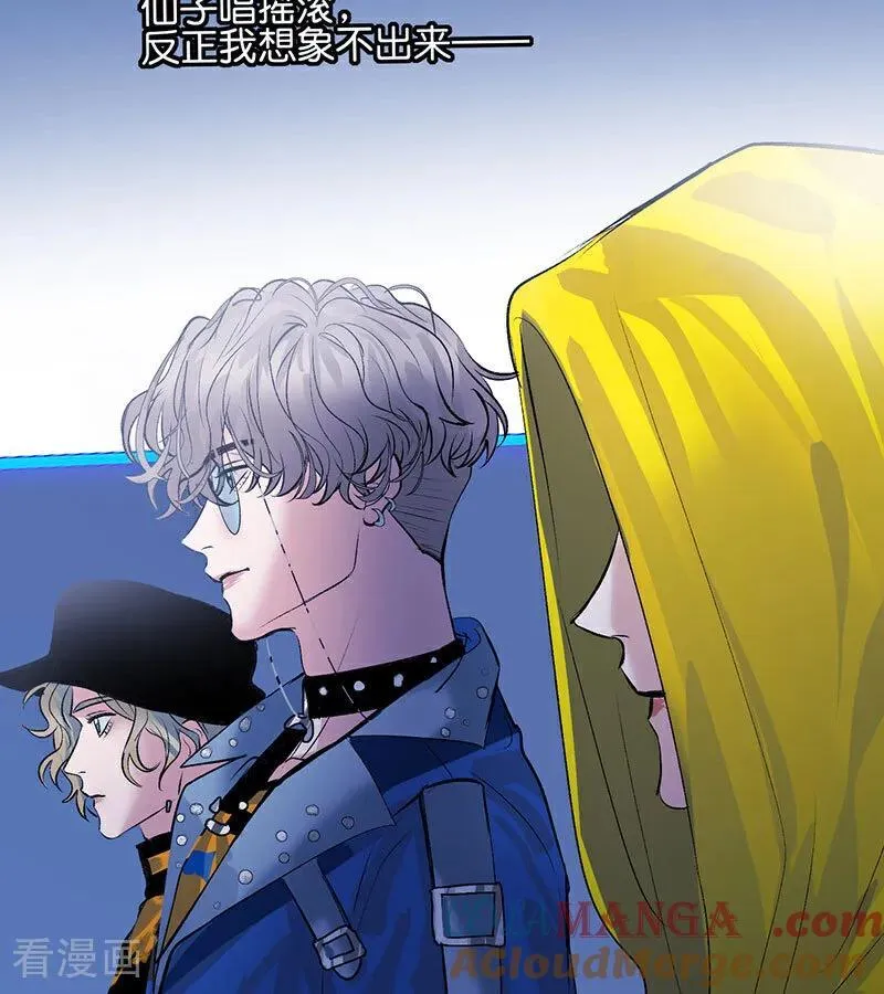 第41话 第二次公演开始 第61页