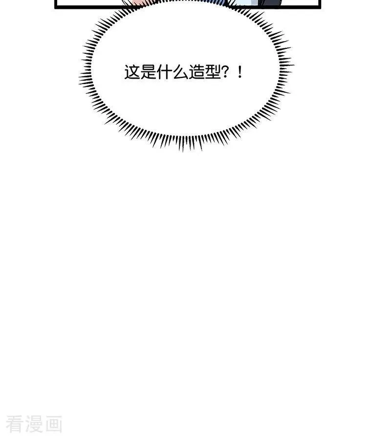 第41话 第二次公演开始 第69页