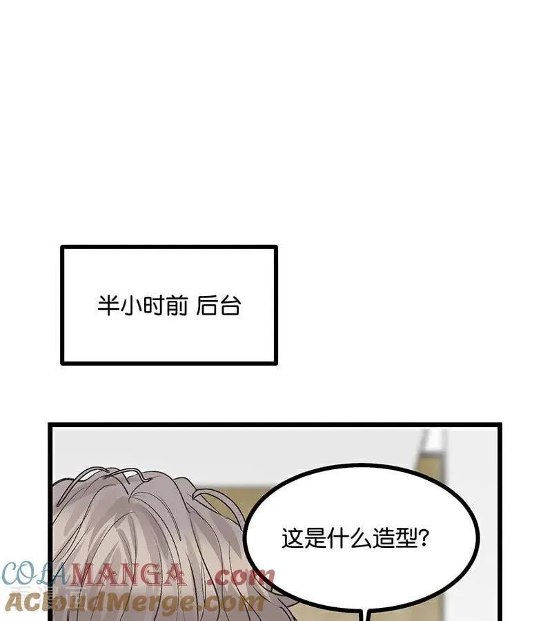 第41话 第二次公演开始 第70页