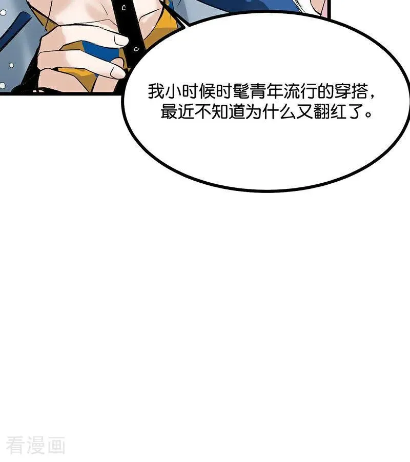 第41话 第二次公演开始 第74页