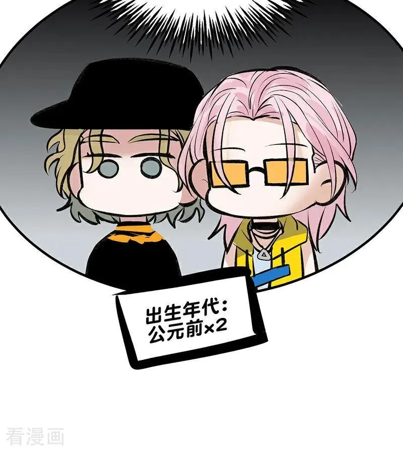 第41话 第二次公演开始 第77页