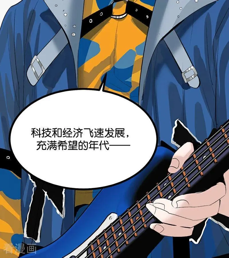 第41话 第二次公演开始 第80页