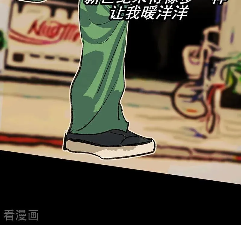 第41话 第二次公演开始 第83页