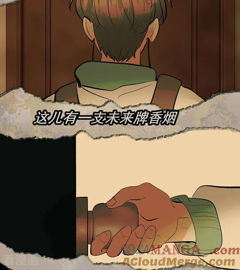 第41话 第二次公演开始 第85页