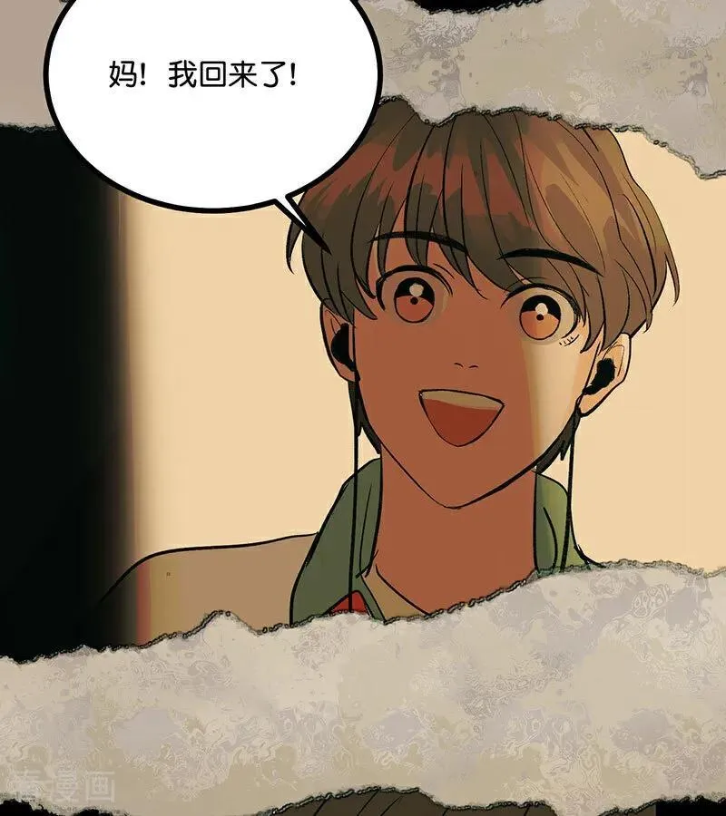 第41话 第二次公演开始 第87页