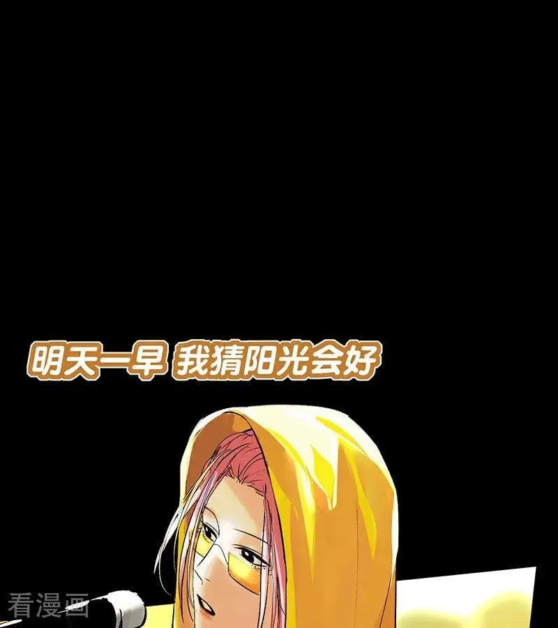 第42话 New Boy 第3页