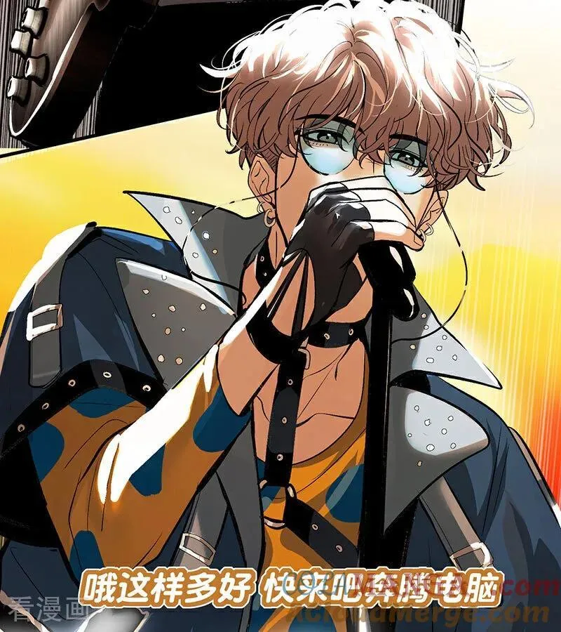 第42话 New Boy 第5页