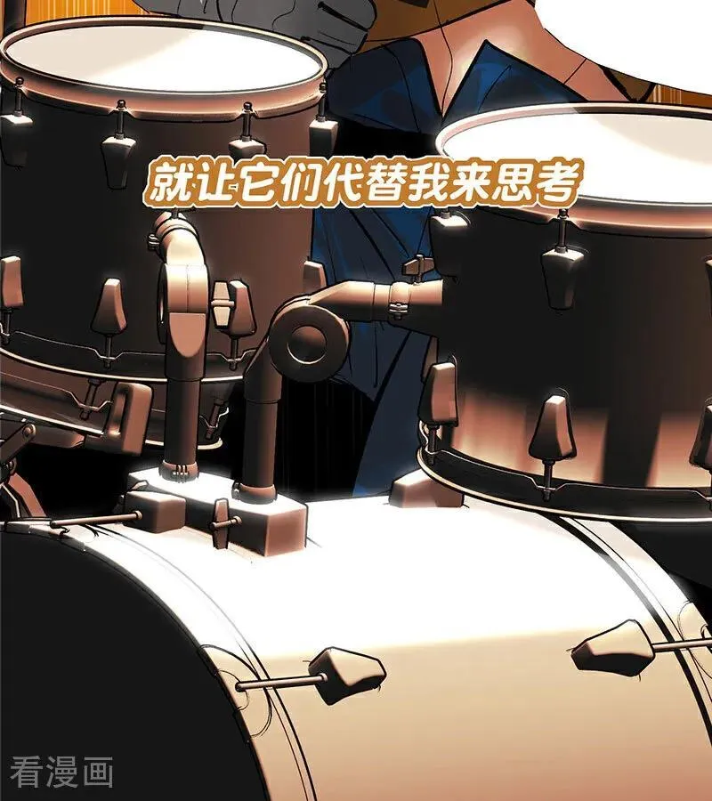 第42话 New Boy 第7页