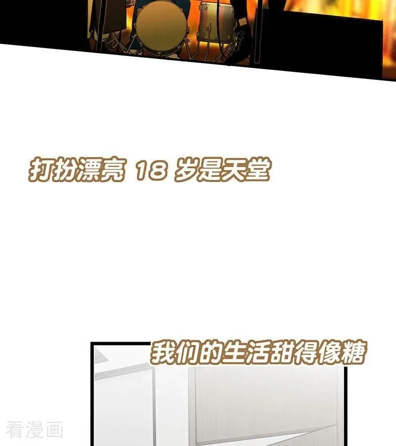 第42话 New Boy 第10页