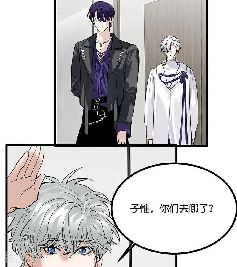 第42话 New Boy 第11页