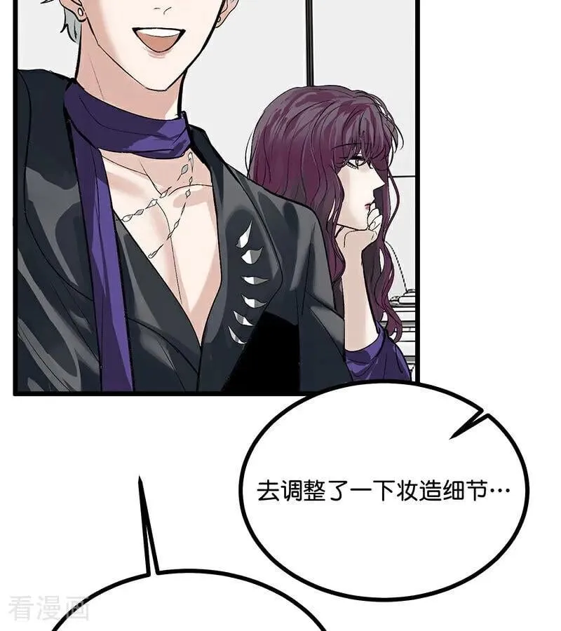 第42话 New Boy 第12页