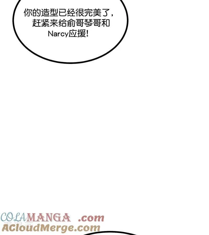 第42话 New Boy 第13页
