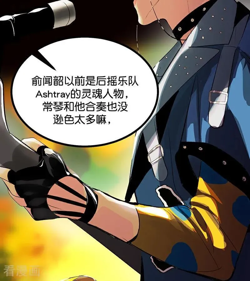 第42话 New Boy 第18页