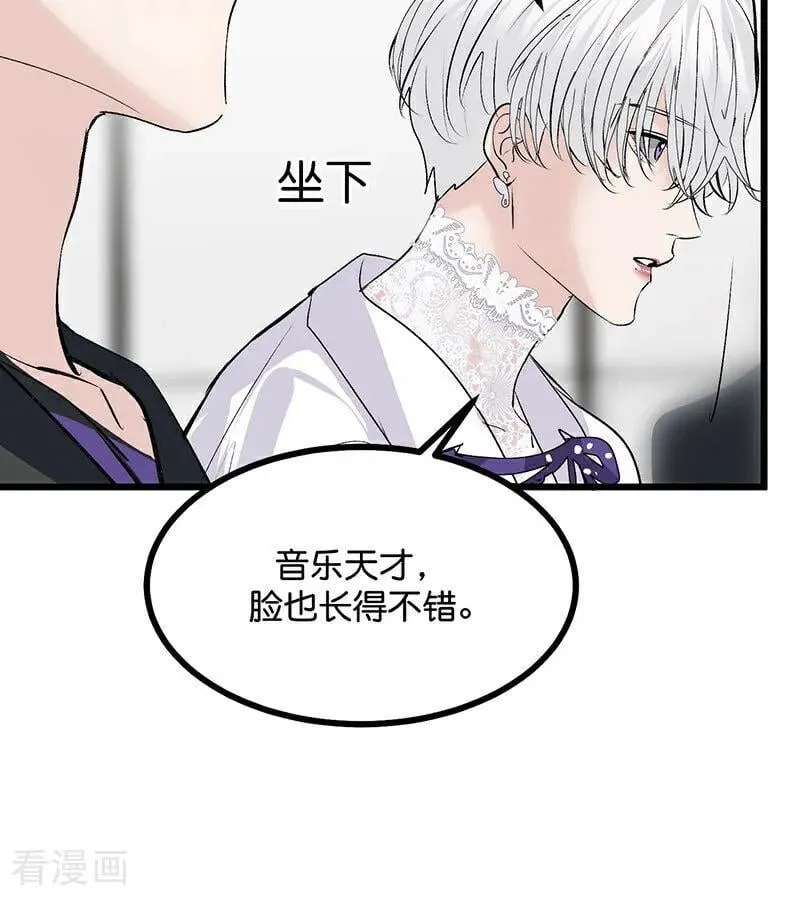 第42话 New Boy 第24页