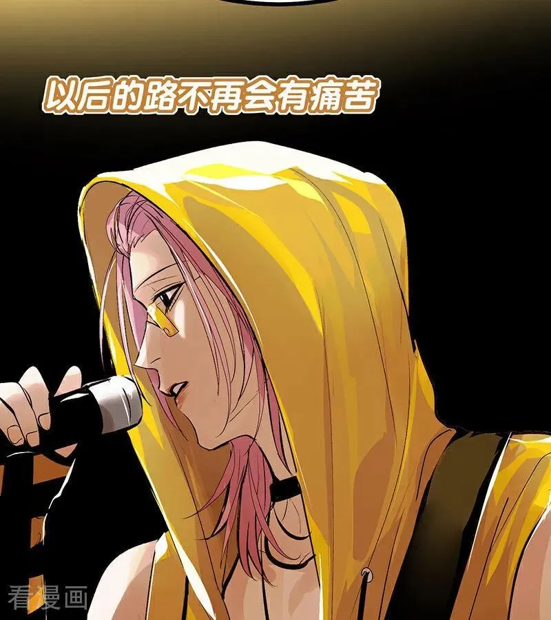 第42话 New Boy 第26页