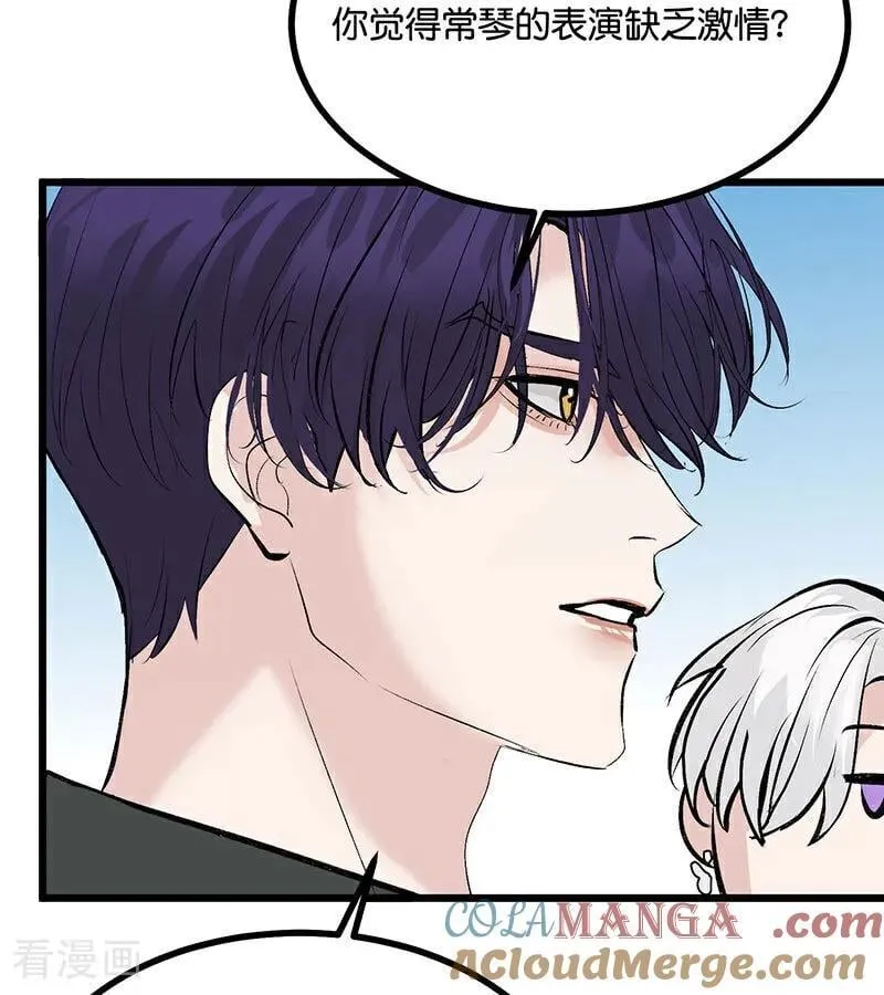 第42话 New Boy 第29页