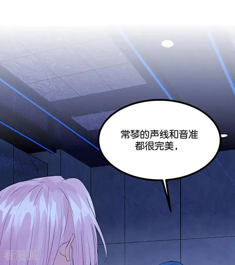 第42话 New Boy 第32页