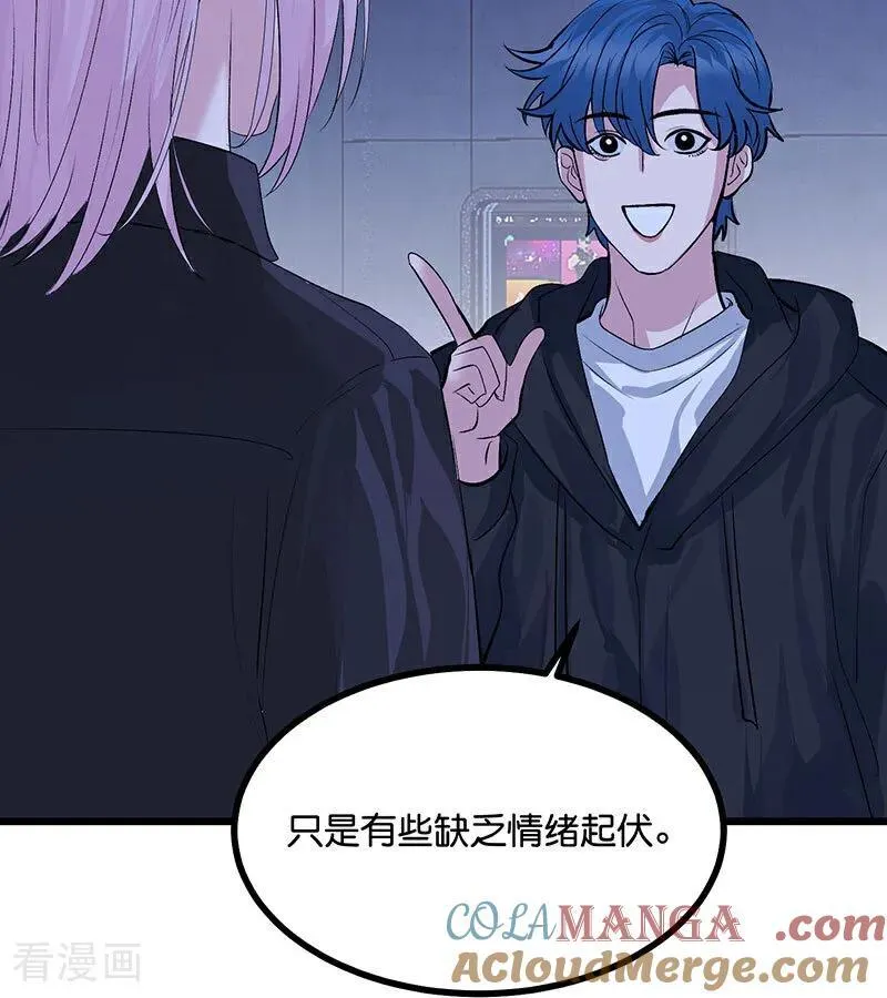 第42话 New Boy 第33页