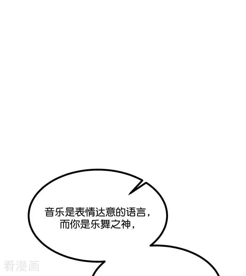 第42话 New Boy 第34页