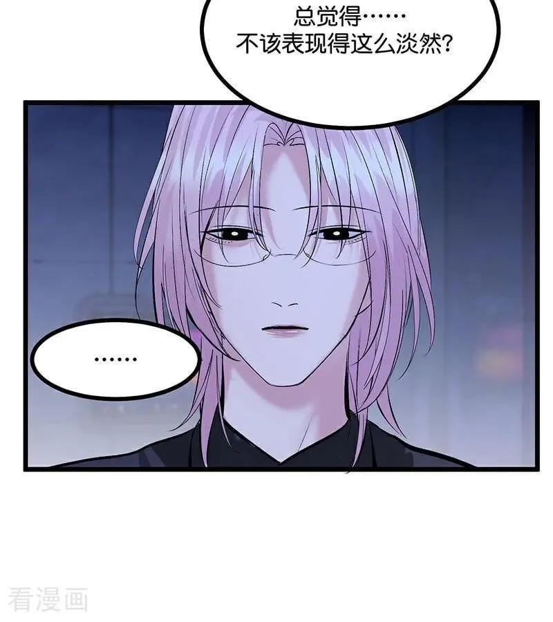 第42话 New Boy 第35页