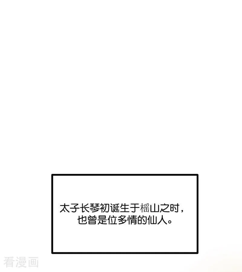 第42话 New Boy 第36页