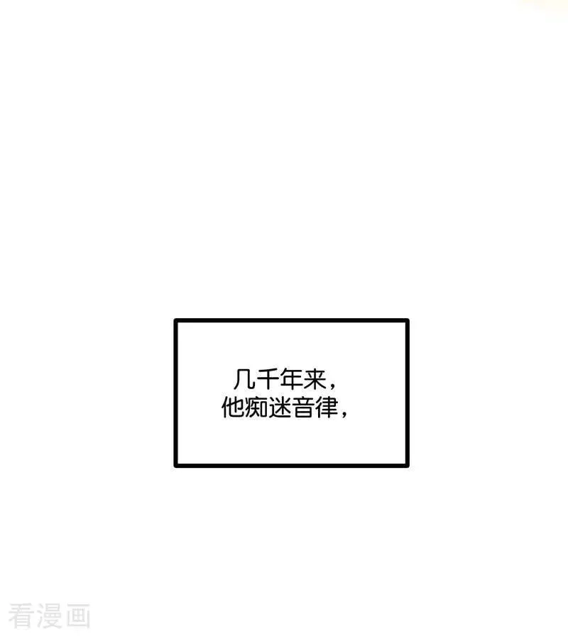 第42话 New Boy 第40页
