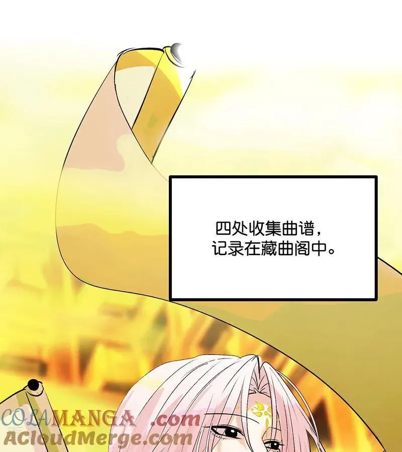 第42话 New Boy 第41页