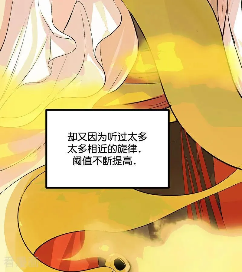 第42话 New Boy 第43页